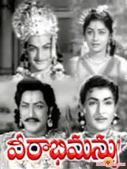 Poster of Veerabhimanyu (1965)